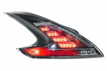 LED テールライト テールランプ 日産 フェアレディZ Z34 08-21 シーケンシャル スモーク_画像4