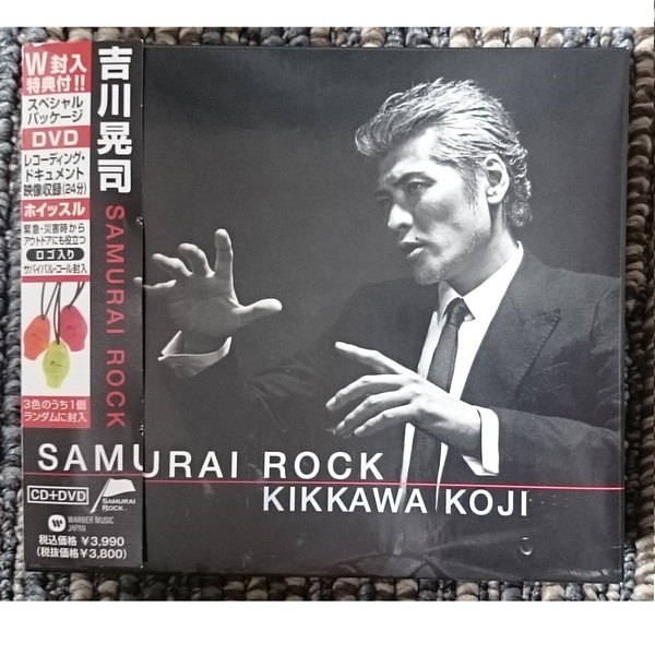 KF　　吉川晃司　　SAMURAI ROCK　サムライ ロック　初回限定盤　CD＋DVD＋グッズ