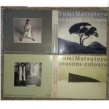 KF　　松任谷由実　　SEASONS COLOURS -春夏撰曲集- 秋冬撰曲集　初回生産限定盤_画像3