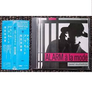 KF 松任谷由実 ALARM a la mode アラーム・ア・ラ・モード 帯付