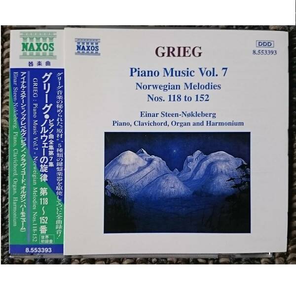 KF　グリーグ　ピアノ曲全集第7集　ノルウェーの旋律 第118番 - 第152番