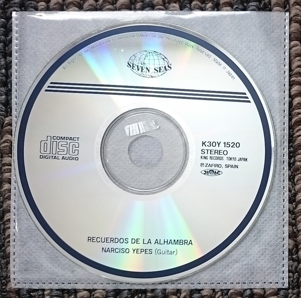 KF　　決定盤！アルハンブラの思い出　ナルシソ・イエペス（ギター）　CD本体のみ
