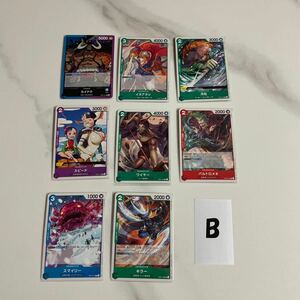 ONE PIECEカードゲーム ROMANCE DAWN ★バラ　8枚セット 【B】★バンダイ