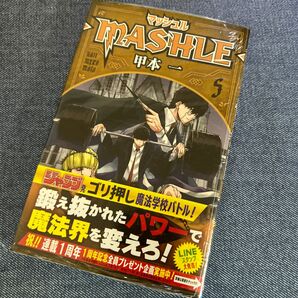 D マッシュル－ＭＡＳＨＬＥ－　５ （ジャンプコミックス） 甲本一／著 応募券無し