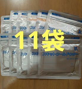 スキットクールドクター　11袋　湿布　医薬部外品