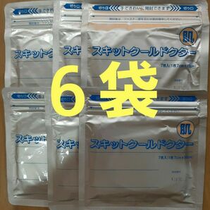 湿布　 スキットクールドクター　６袋　 医薬部外品