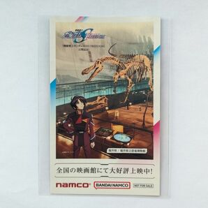 福井県限定　ナムコ　namco　 機動戦士ガンダムSEED FREEDOM　公開記念　ご当地ビジュアルステッカー　恐竜博物館　