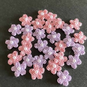 ハンドメイド レース編み　ピンクパープル小花モチーフ30個