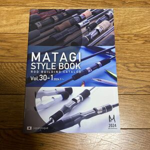 即決　2024　マタギ　カタログ 　MATAGI　検　ロッドビルド　ロッドクラフト　竿作り