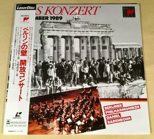 LD(レーザー)■『ベルリンの壁 開放コンサート '89』ベートーヴェン：ピアノ協奏曲第1番,第7番◎指揮：バレンボイム■帯付美品！