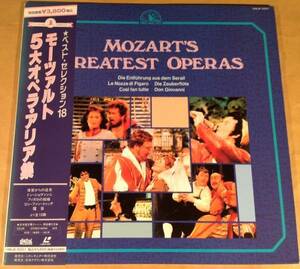 LD( Laser )*mo-tsaruto:5 large opera * Aria compilation * with belt beautiful goods!