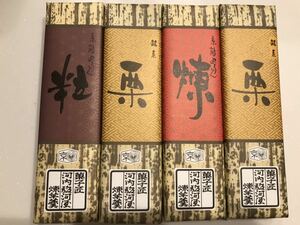 送料230円～4本セット 高級 栗ようかん＆煉＆粒 羊かん 羊羹 くり 和菓子 お菓子詰め合わせセット お買い得 格安 大量