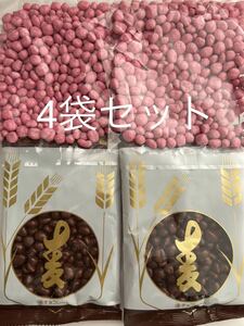 送料230円～4袋セット 麦チョコ＆イチゴ麦チョコ　苺チョコ　ストロベリーチョコ　試作品 アウトレット 大量工場直売お買い得 格安