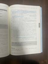 中小企業診断士　2次試験　ふぞろいな合格答案　14 15 2021 2022 2冊セット_画像2