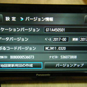 2017年地図更新済 パナソニック CN-GP710VD 16GB SSDナビ 2011年製 FM-VICS FMトランスミッター ワンセグ予約録画可能の画像4