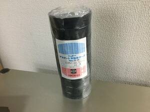 10本セット 日東電工 アセテート布粘着テープNo.5 20mm×20m ⑤