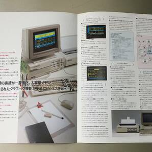 カタログ NEC PC-9801VM21 昭和61年11月の画像3