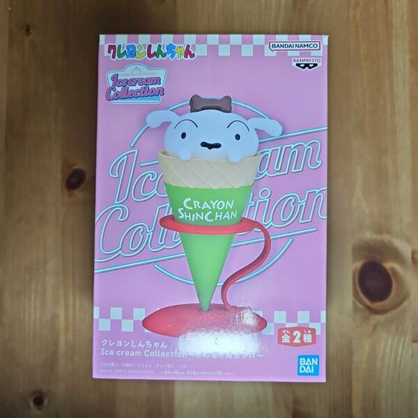 新品未使用　シロ クレヨンしんちゃん Icecream Collection