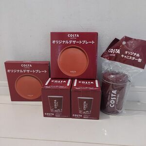 COSTA COFFYコスタ☆ オリジナルデザートプレート&キャニスター缶&テイクアウトカップ☆5点セット新品未使用