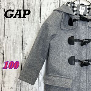 【73】GAPBABY ギャップベイビー ダッフルコート 100㎝ グレー 春 秋 冬 チェック