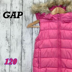 【セール中！】GAPKids ギャップキッズ　ダウンベスト　120 女児　ピンク　美品　ファー　フード　フルジップ　春　秋　冬