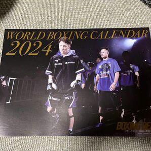 World boxing calendar 2024 井上尚弥 