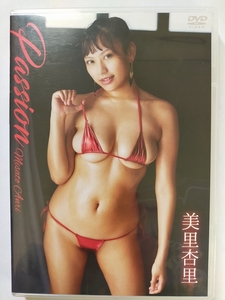 美里杏里　passion　DVD