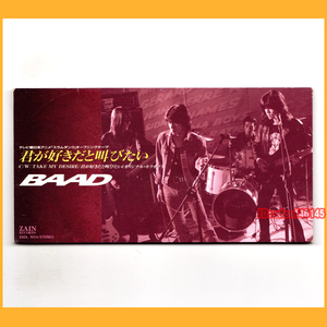 ●SCD●BAAD 君が好きだと叫びたい スラムダンク オープニングテーマ 1993盤 8cm シングル ZADL-1024●