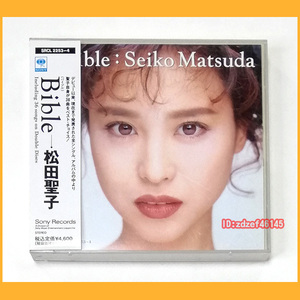 ●CD●松田聖子 Bible バイブル 2枚組み ベスト 1991年盤 帯あり SRCL-2253 廃盤●