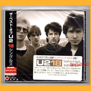 ●CD●U2 ベスト・オブ・U2 18 Singles 新品未開封 18シングルズ UICI-1051 廃盤●