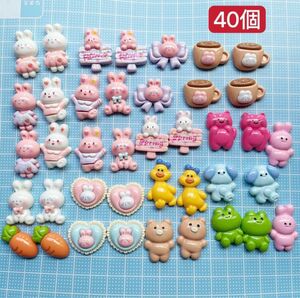 「40個」デコパーツ　ウサギ　動物　可愛い　ハンドメイド　まとめ売り