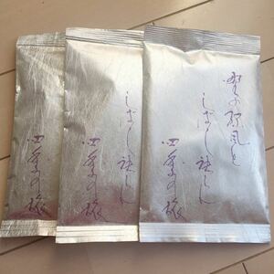 煎茶 日本 50g 3袋 もりえん株式会社 お茶 緑茶 賞味期限 24年12月31日