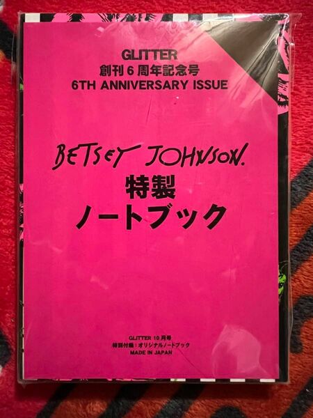 BETSEY JOHNSON特製ノートブック