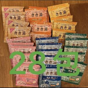 バスクリン　きき湯　28包　薬用入浴剤