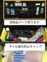 ☆505【レンタル 4日間】タスコ真空ポンプ クイックハンドルフレアリングツール デジタル真空ゲージ・ナイログ・エアコン 取り付け工具_画像8