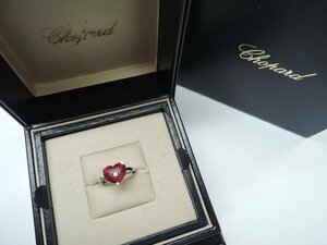 ショパール Chopard WG ソーハッピーリング #9号 指輪 リング ホワイトゴールド 中古 BOX・保証書付 ランクAB BRJ・ジュエリー