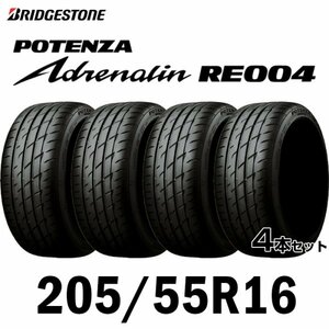 【新品】【2023年製】 輸入サマータイヤ4本セット 205/55R16-91W BRIDGESTONE POTENZA Adrenalin RE004