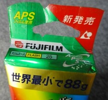 富士フィルム・写ルンですスーパースリムエース ■ 懐かしの平成レトロ・当時物・未開封品・APS・レンズ付フィルム・QuickSnap・ジャンク☆_画像8