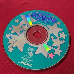 ネオジオCD ティンクルスタースプライツ　ディスクのみ　美品　NEOGEO