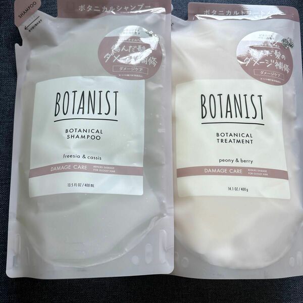 BOTANIST ボタニスト シャンプー＆トリートメントダメージケア 詰め替え 400mlセット