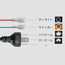 2個セット 7インチ LED ヘッドライト H4 イカリング プロジェクターランクル 防水 バイク リングライト ラングラー ジムニー ジープ #a_画像10