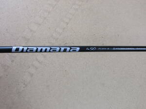 Diamana TM50('23)(S)TaylorMade スリーブ付き STEALTH2 PLUSドライバー用 ディアマナ TM50('23)