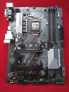 【中古・美品】ASUS PRIME H370-A Rev1.01 LGA1151 ATX DDR4 I/Oパネル付