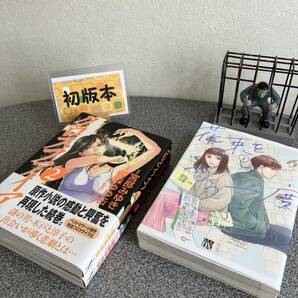 【お家時間マンガ一気読みセール】【全巻初版完結セット】 「花束をもう一度 1&2巻」「クロスファイア 1&2巻」藤森ゆゆ缶宮部 みゆき