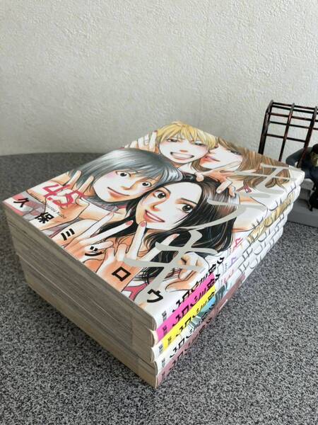 【お家時間マンガ一気読みセール】 「モテキ 1〜4.5巻」【全巻完結セット】 久保 ミツロウ