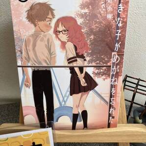 【コミック割対象】 「好きな子がめがねを忘れた 6」【初版】 藤近 小梅