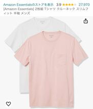 【新品】洋服 まとめ売り Amazon essentials レディース ニット スカート メンズ Tシャツ スウェット ポロシャツ 47枚 セット　103_画像2