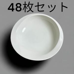 【未使用品】スーププレート 深皿 大量 48枚セット 食器 まとめ売り 白磁 洋食器 白無地皿 業務用