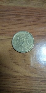古銭 ヘゲエラー 50銭 エラー銭 黄銅貨 日本貨幣 旧貨幣 コイン　エラーコイン