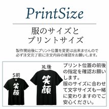 おもしろTシャツ　半袖 Tシャツ　長袖 ロンT　対応　そーしゃるでぃすたんす　_画像8